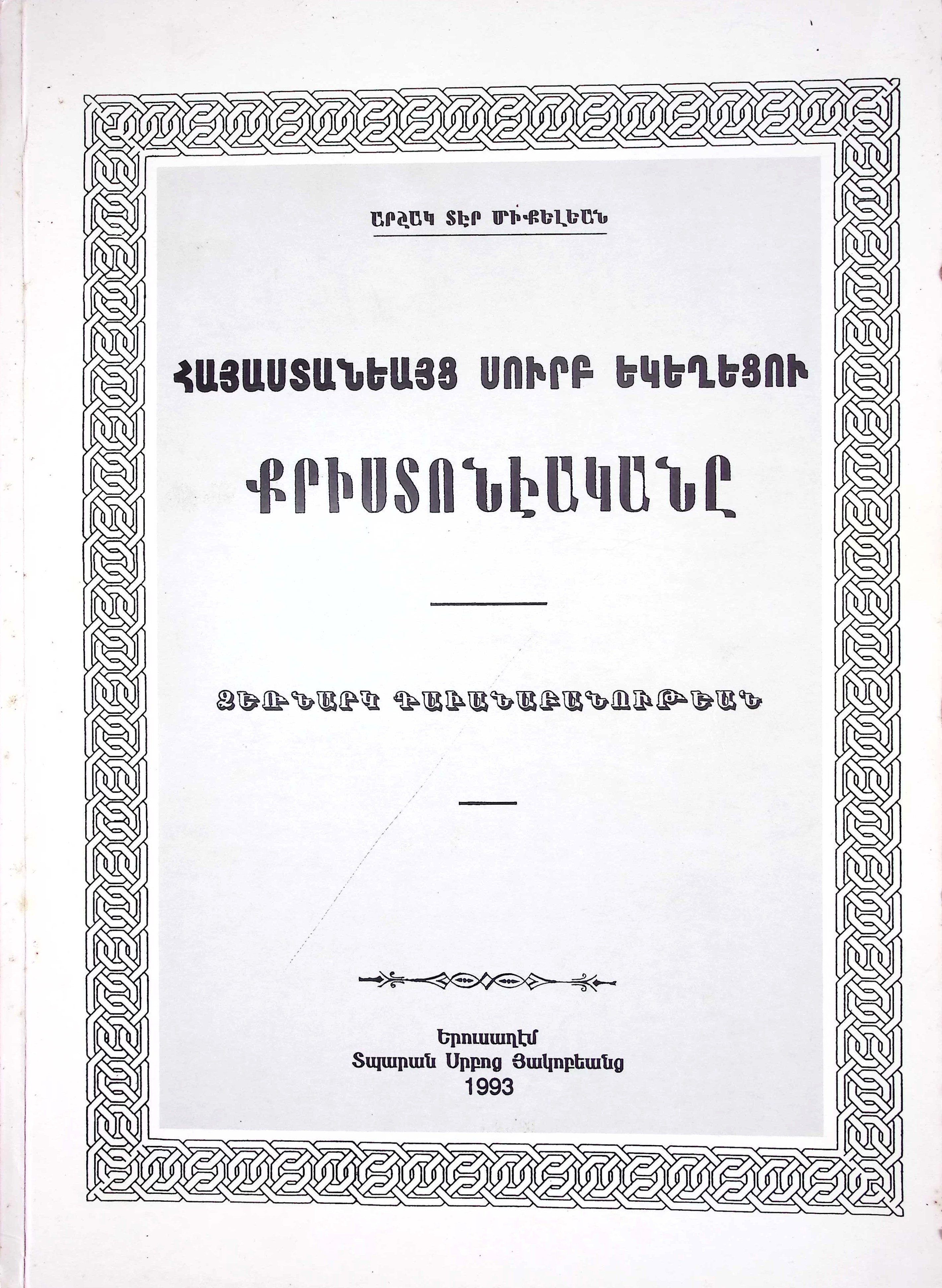 book-image